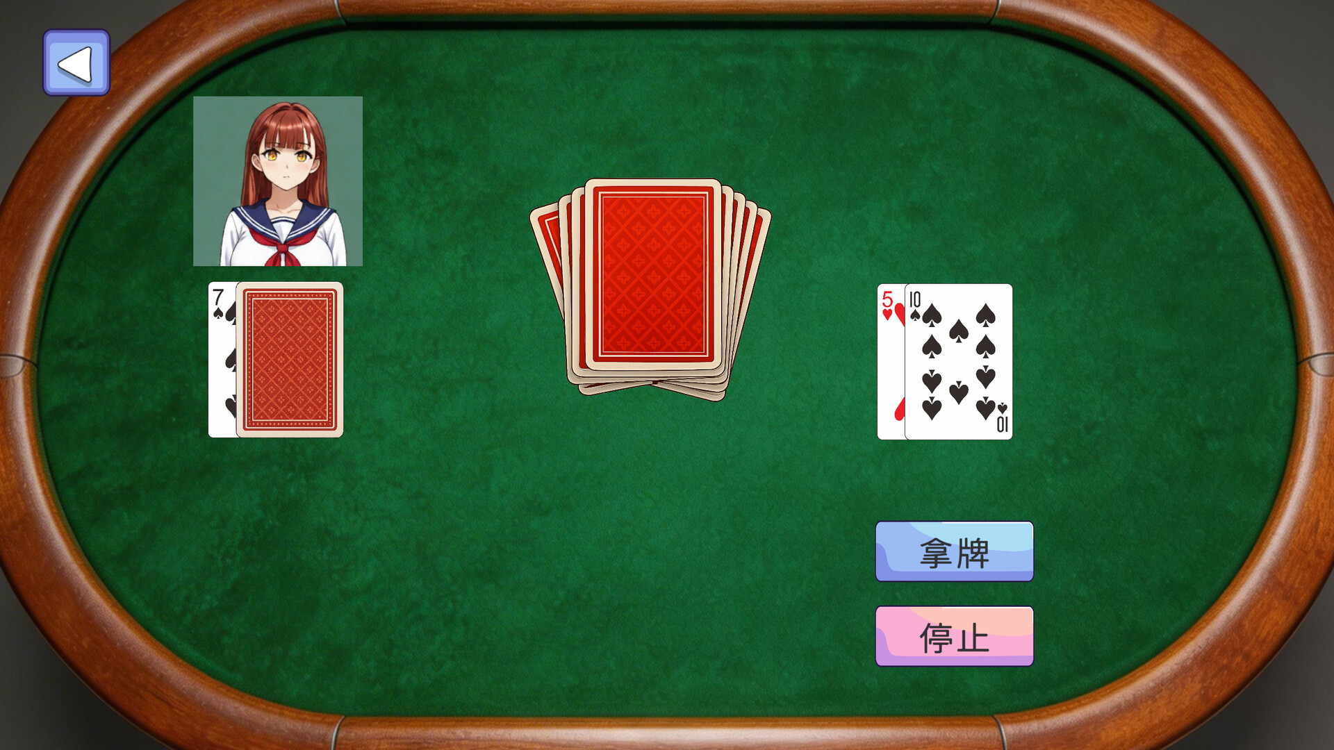 Screenshot 10 of 11