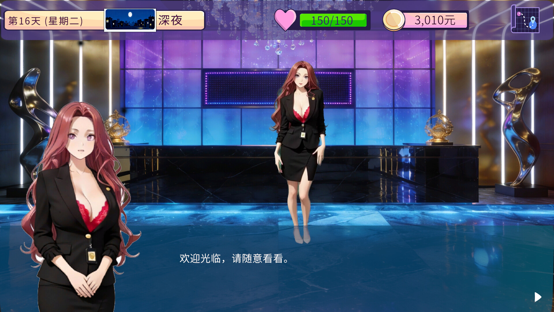 Screenshot 6 of 11