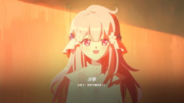 我与你共度的七日/The seven days i spent with you (Build23560874)