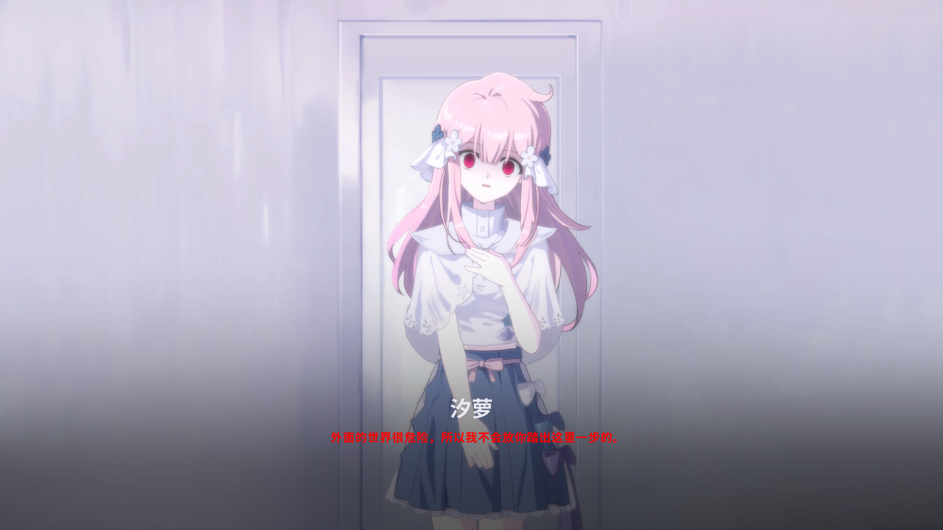 The seven days i spent with you screenshot #8