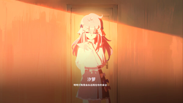 The seven days i spent with you screenshot 6