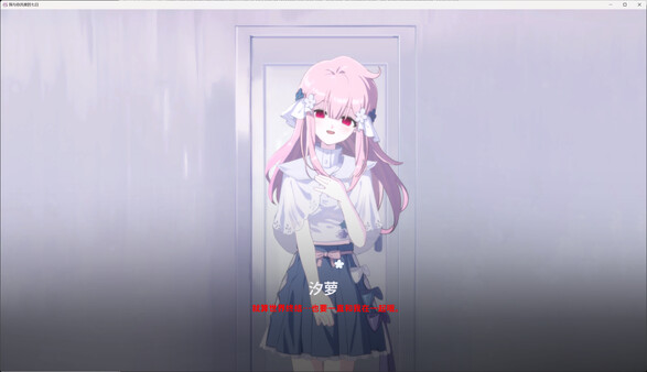 The seven days i spent with you screenshot 4