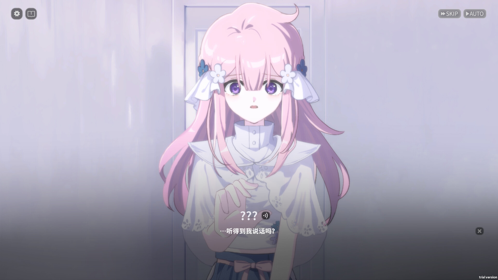 The seven days i spent with you Featured Screenshot #1