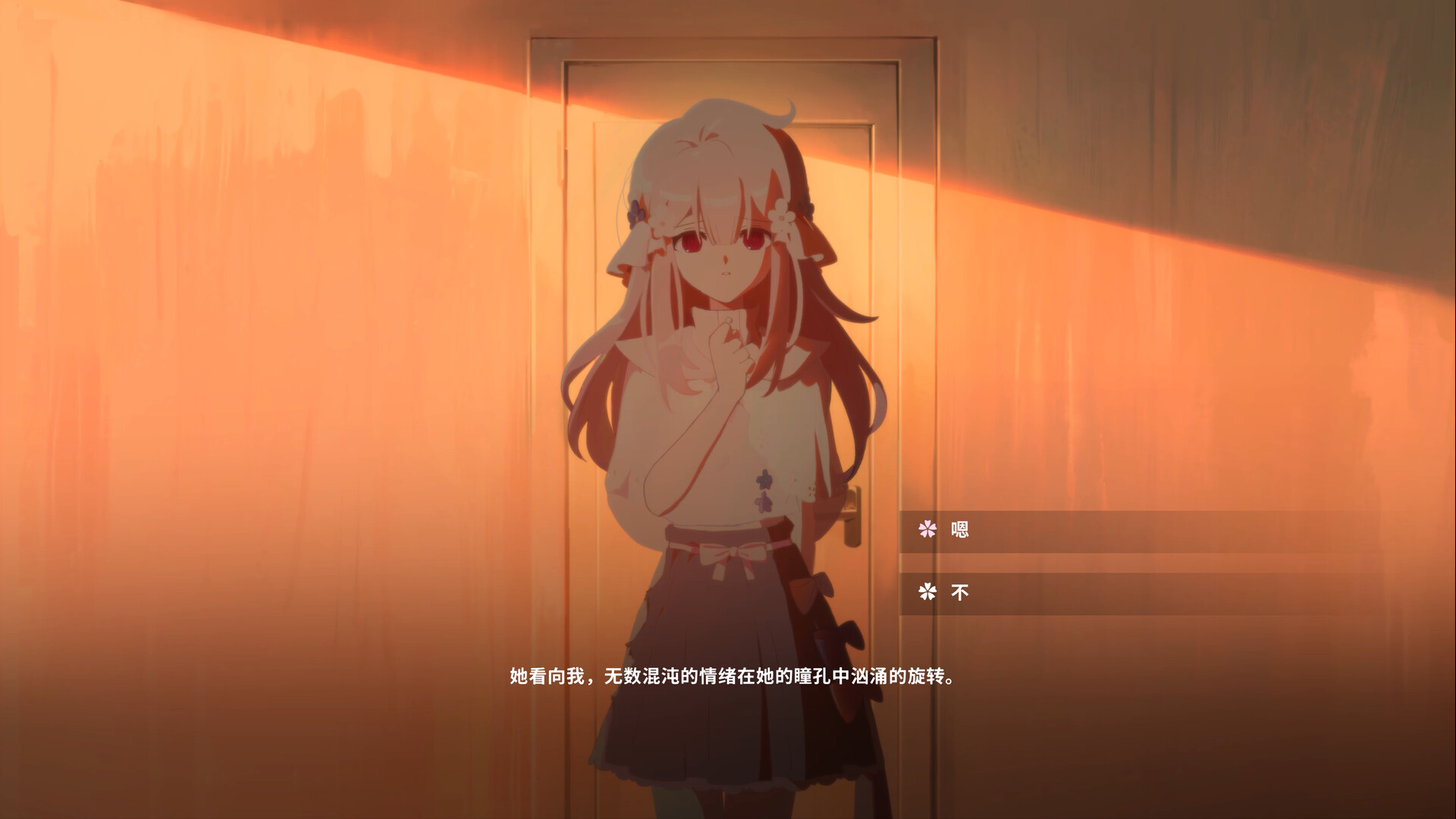 The seven days i spent with you screenshot #2