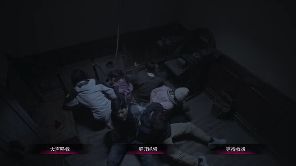 欢迎来到林葬屋 screenshot 5