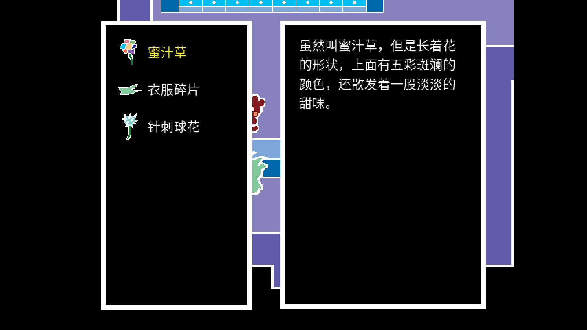 呼救Mayday screenshot #4