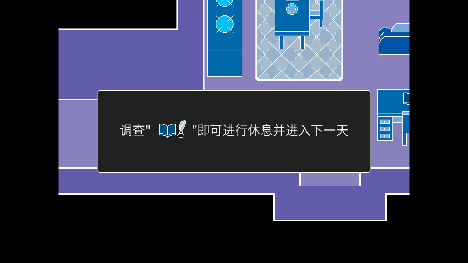 呼救Mayday screenshot #1