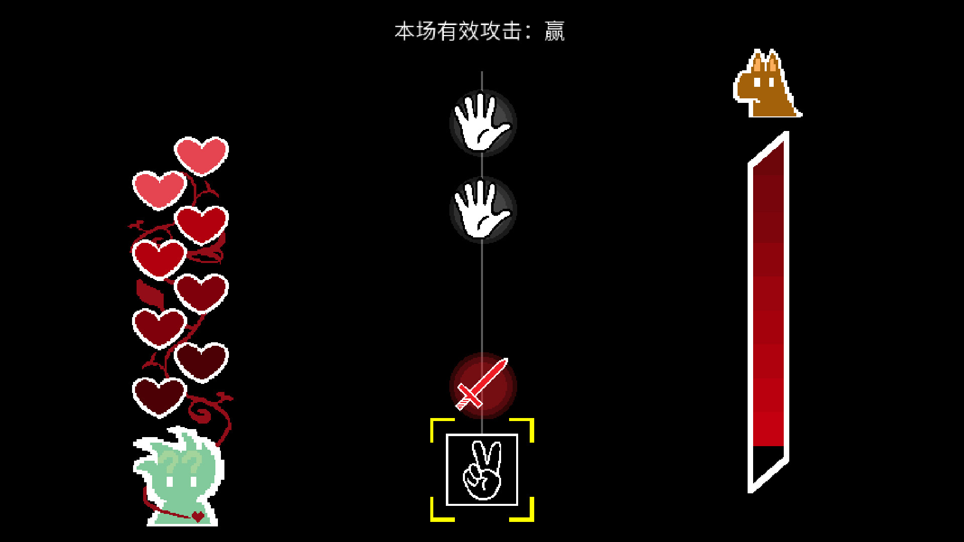 呼救Mayday screenshot #8