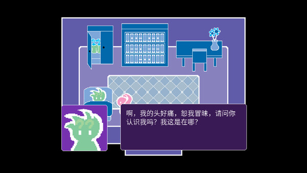 呼救Mayday game for Linux 1