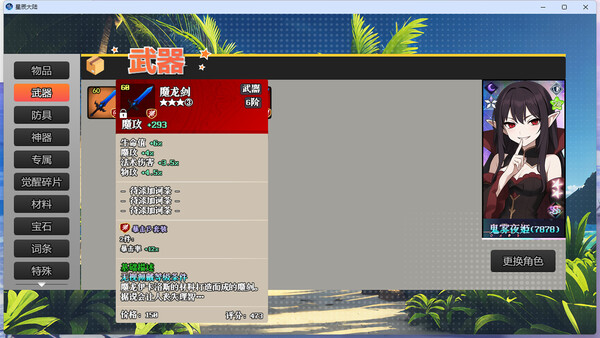 WARPATH OF THE UNIVERSE screenshot 2