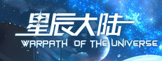 WARPATH OF THE UNIVERSE