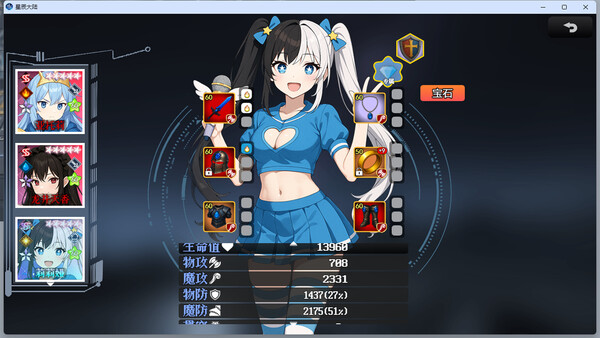 WARPATH OF THE UNIVERSE screenshot 1