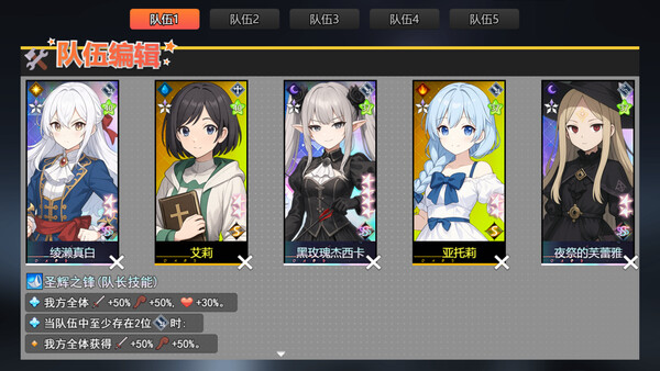 WARPATH OF THE UNIVERSE screenshot 5