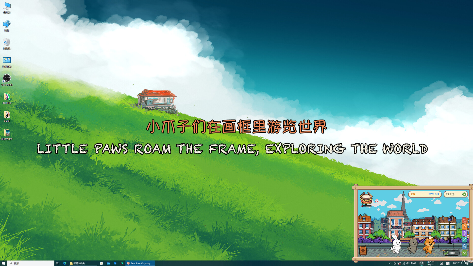 Beat Paws Odyssey screenshot #1