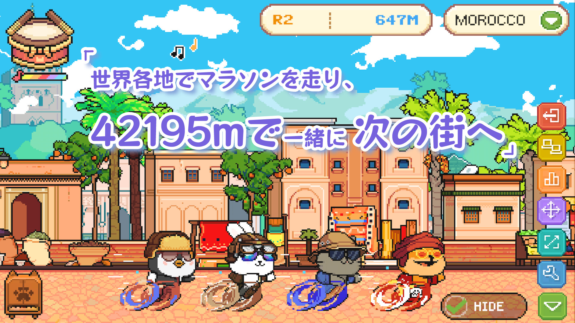 Beat Paws Odysseyのスクリーンショット 1