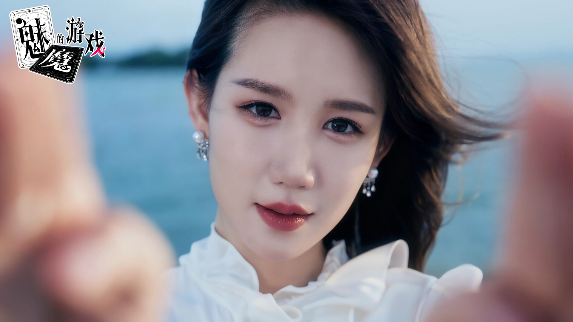 Soul Touch screenshot 7