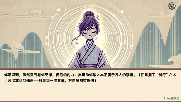 小小侠客模拟器 - 无尽模式