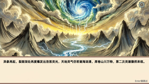 小小侠客模拟器 - 无尽模式