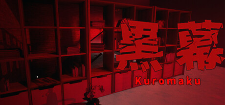 Kuromaku game thumbnail