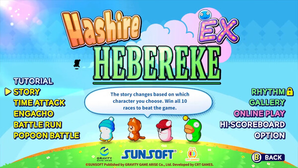 Screenshot of Hashire HEBEREKE: EX gameplay showing in-action mechanics