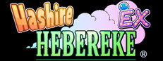 HASHIRE HEBEREKE: EX Small Capsule Image