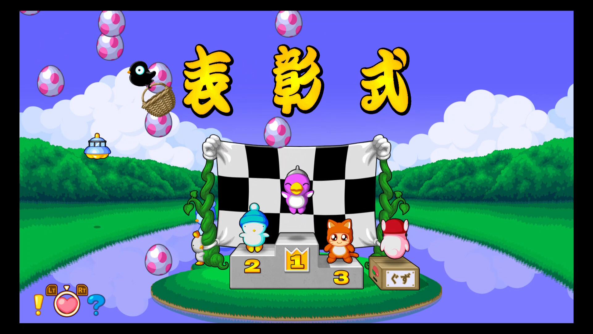 スクリーンショット 6