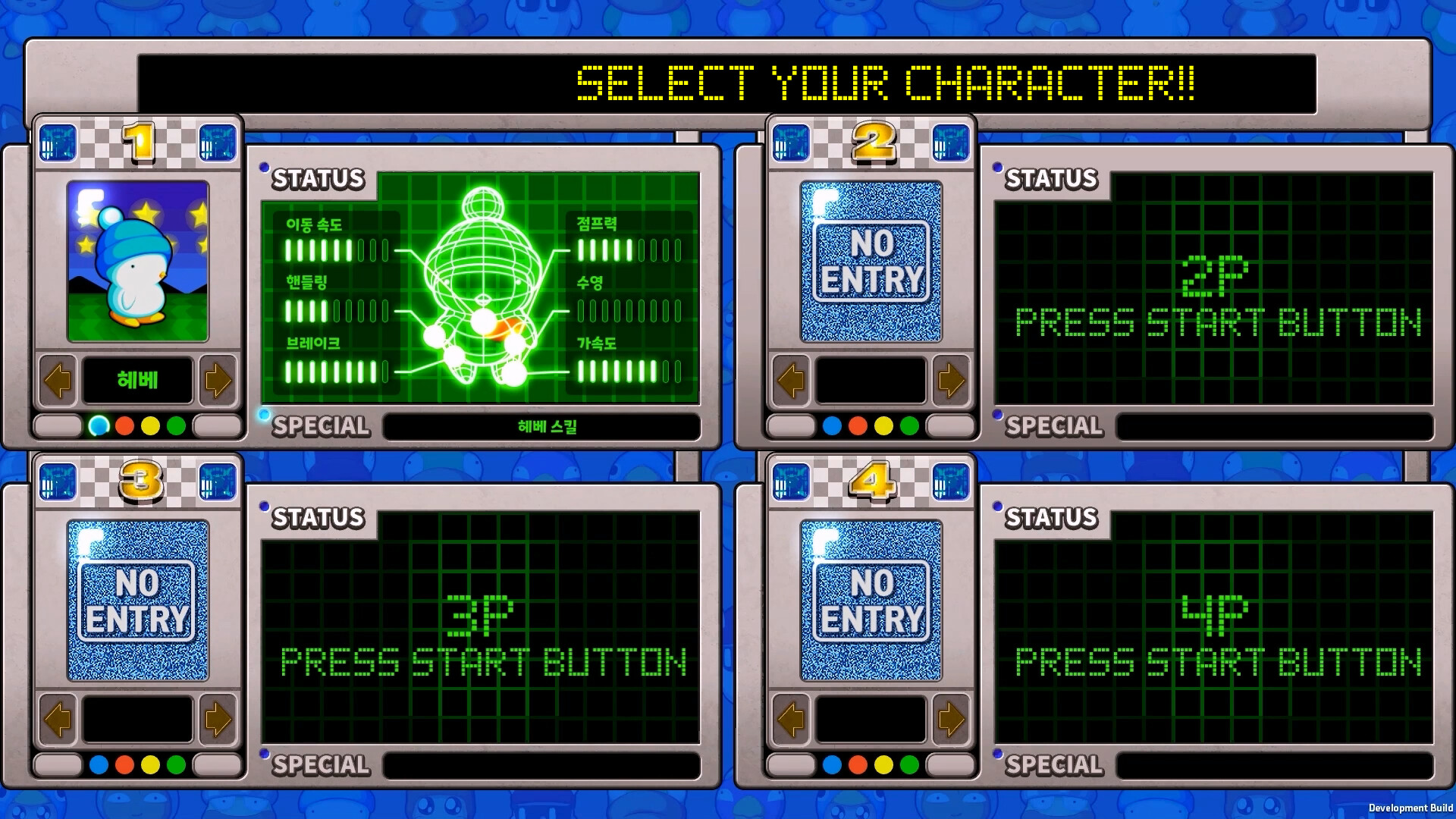 Скриншот игры Hashire HEBEREKE: EX - 1