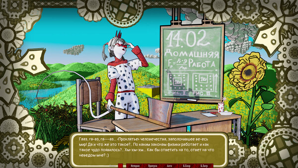 Rattenwalzer -Песня о борьбе и жизни человеческой- game for windows Pc 1