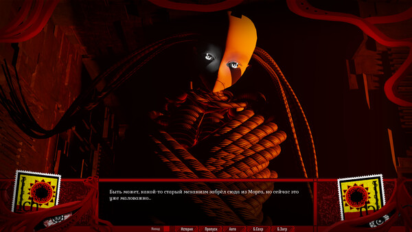 Rattenwalzer -Песня о борьбе и жизни человеческой- game for Linux 1