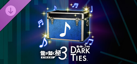 Yakuza Kiwami 3 & Dark Ties -  Legendary BGM CD Packの作品画像