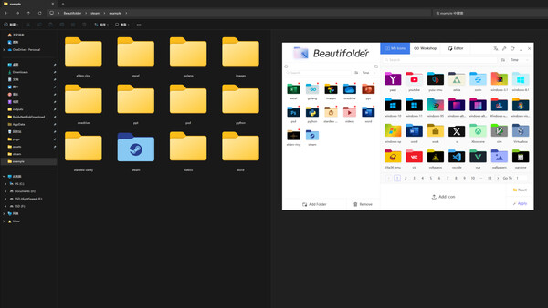 Beautifolder screenshot 1