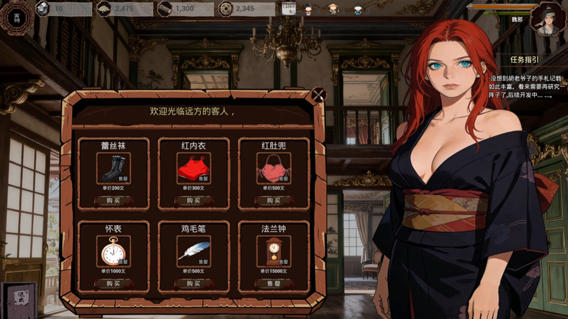 Late Ming: Reborn in Flames screenshot #18