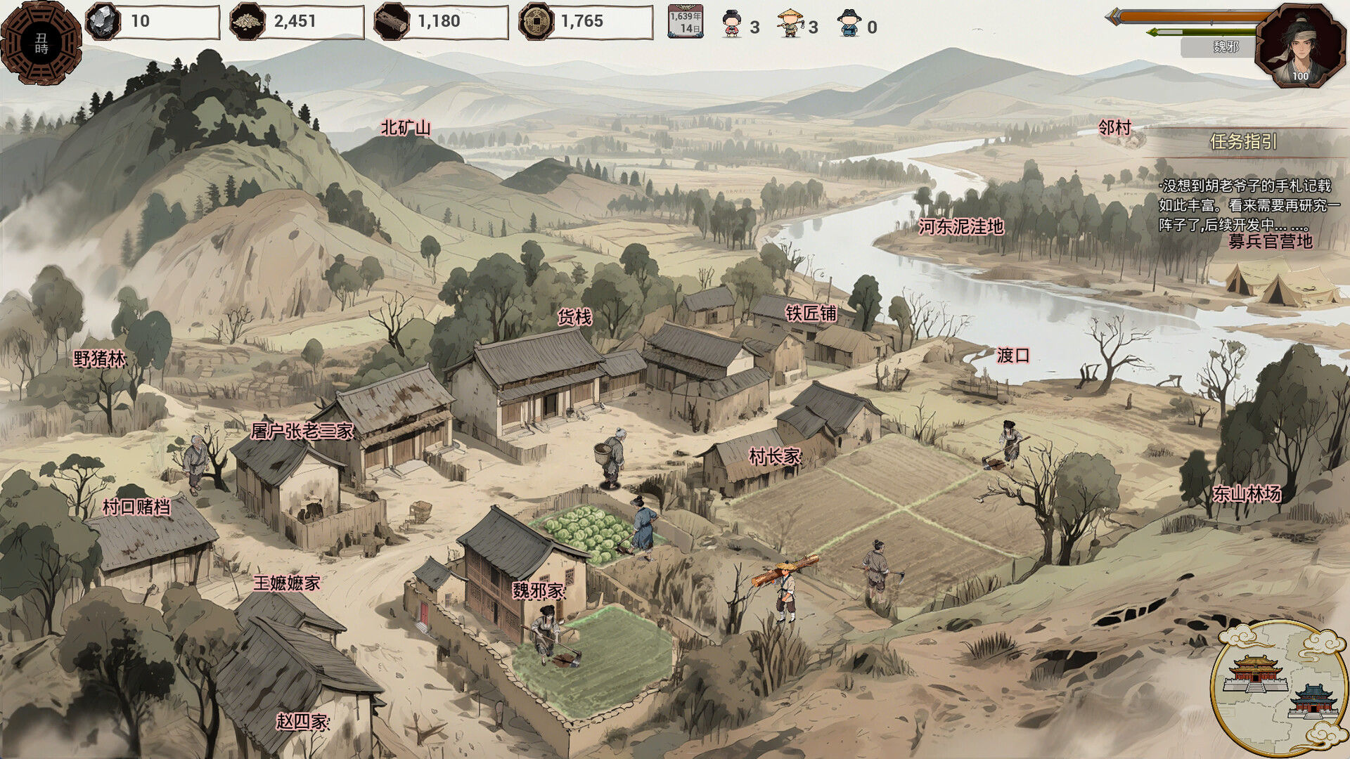 Late Ming: Reborn in Flames screenshot #4