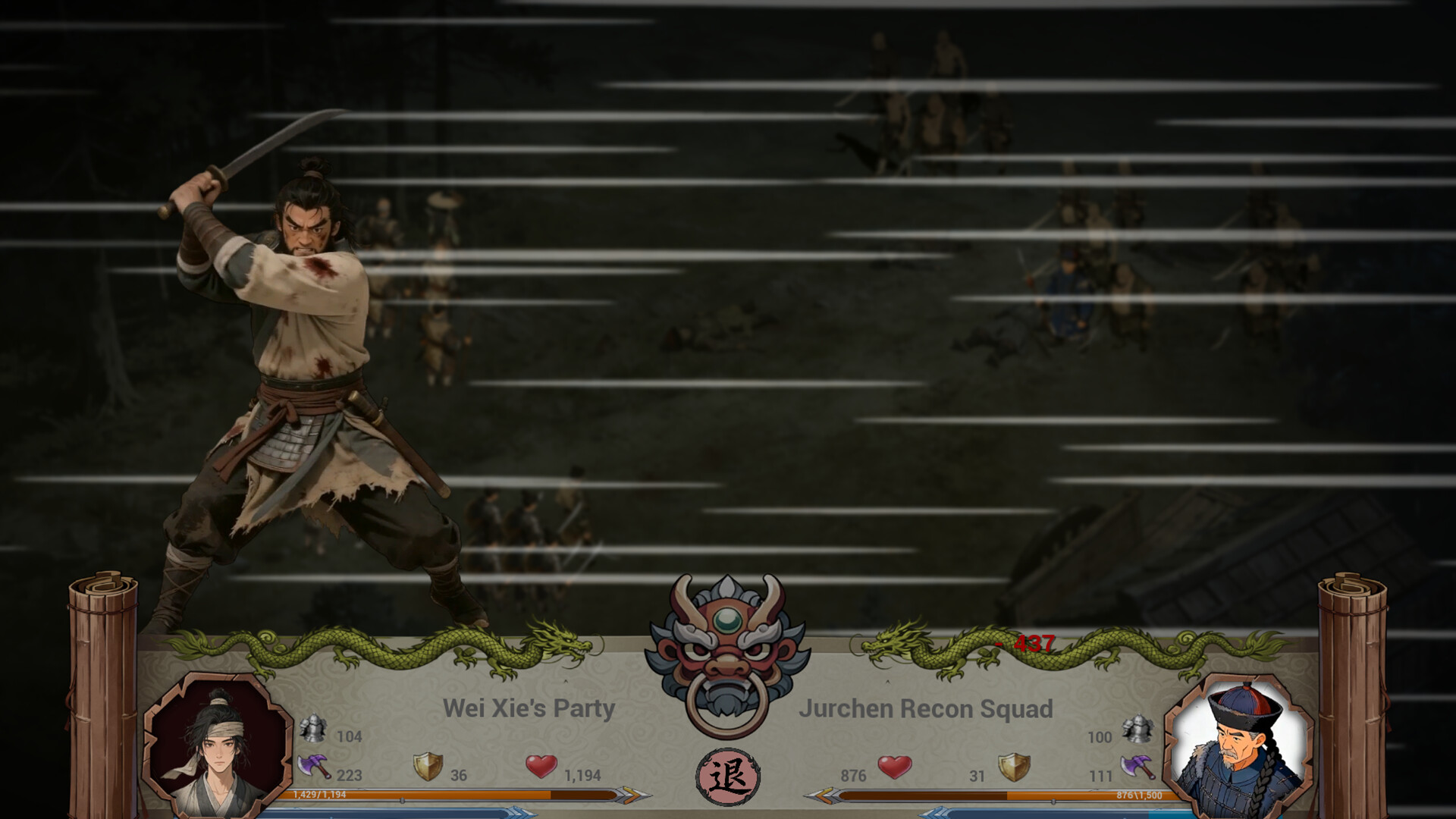 Late Ming: Reborn in Flames screenshot