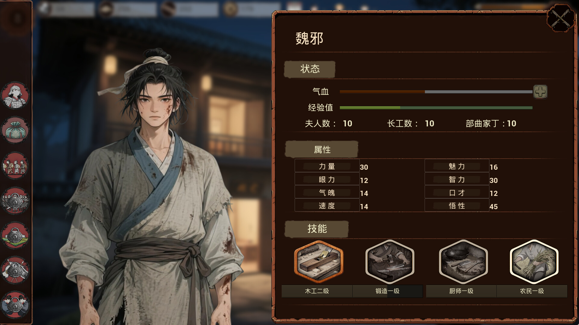 方舟游戏资源图片