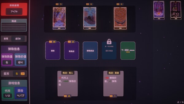 截图缩略图