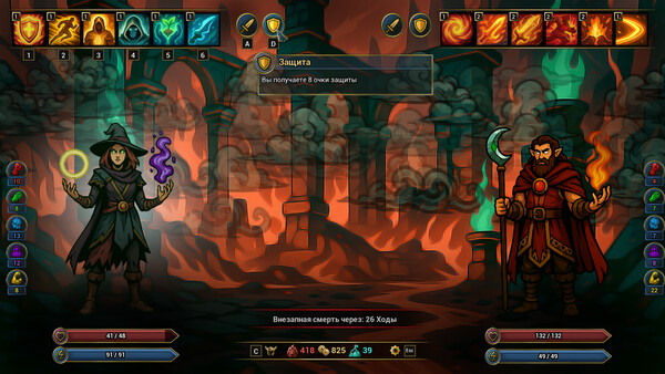 Скриншот 2 из игры Fatebreaker