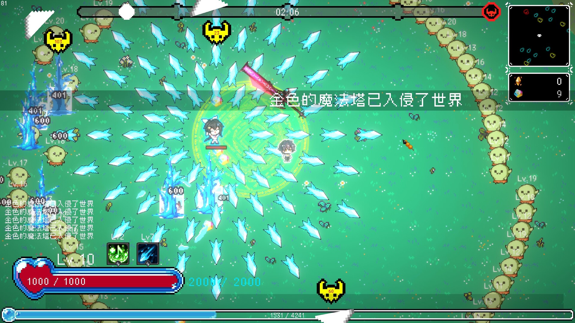 Isekai HKV screenshot #1