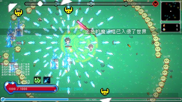 Screenshot media