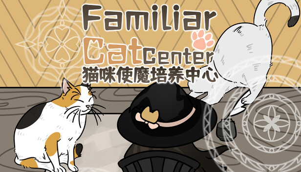 Cat Familiar Center