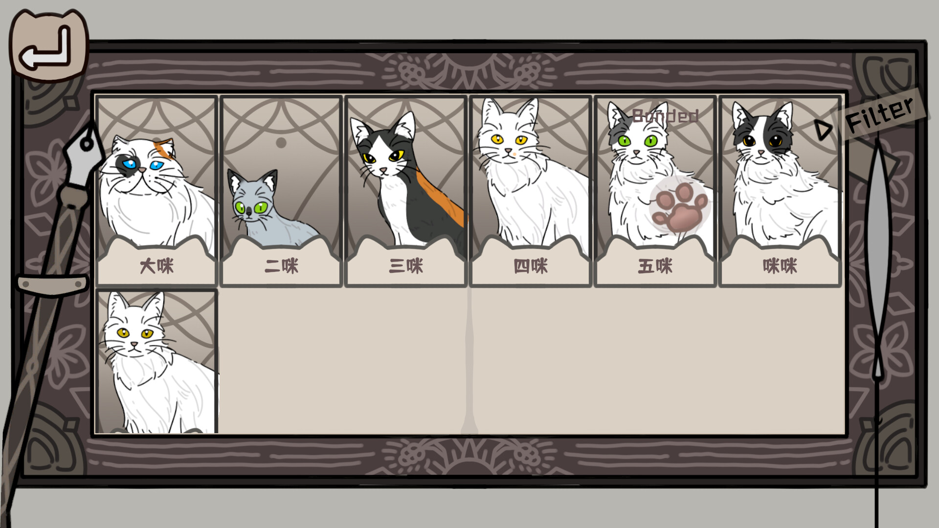 猫咪使魔培养中心-Cat Familiar Center screenshot #2