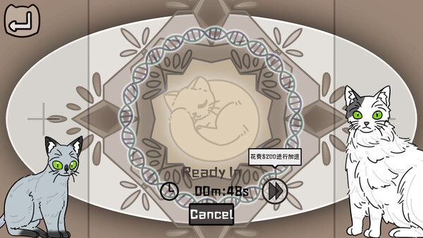 Cat Familiar Center game for Linux 1