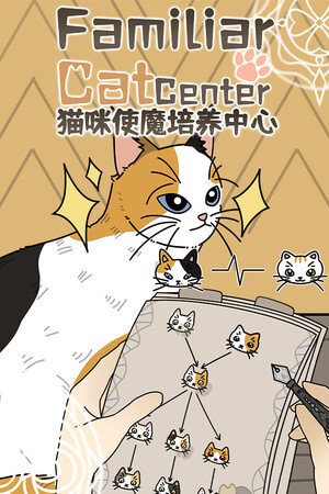 Cat Familiar Center cover art