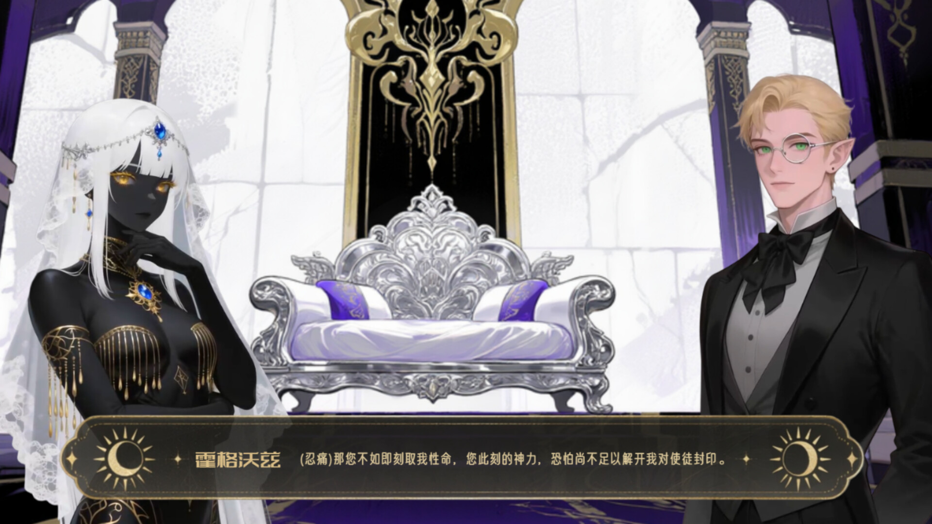 Moonlight B&B screenshot #9