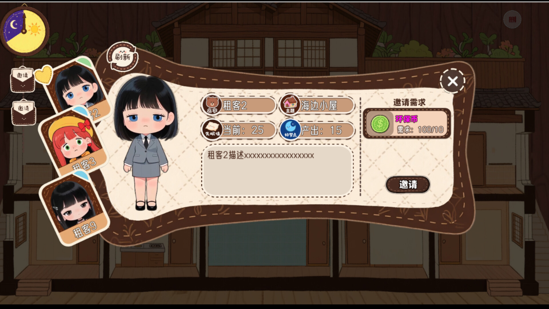 Moonlight B&B screenshot #8