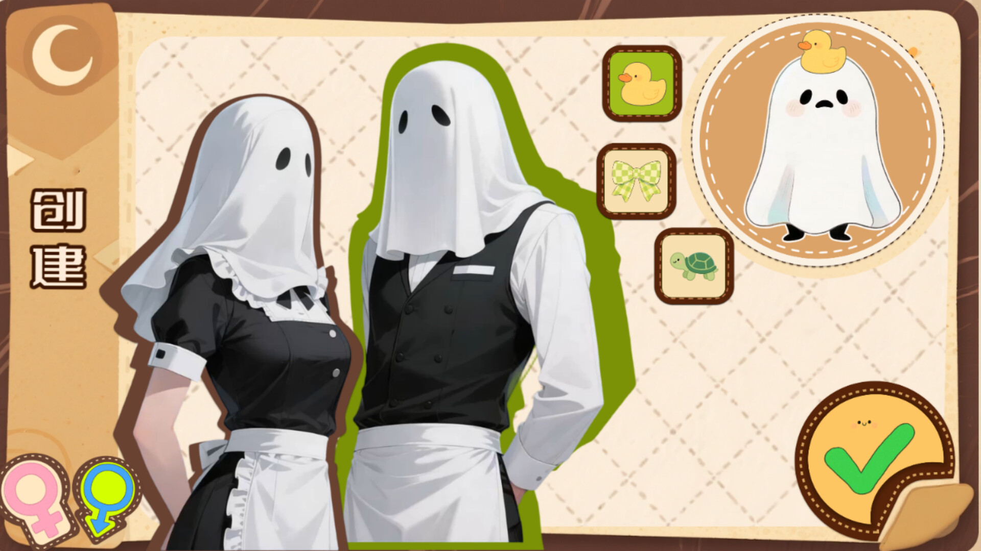 Moonlight B&B screenshot #2