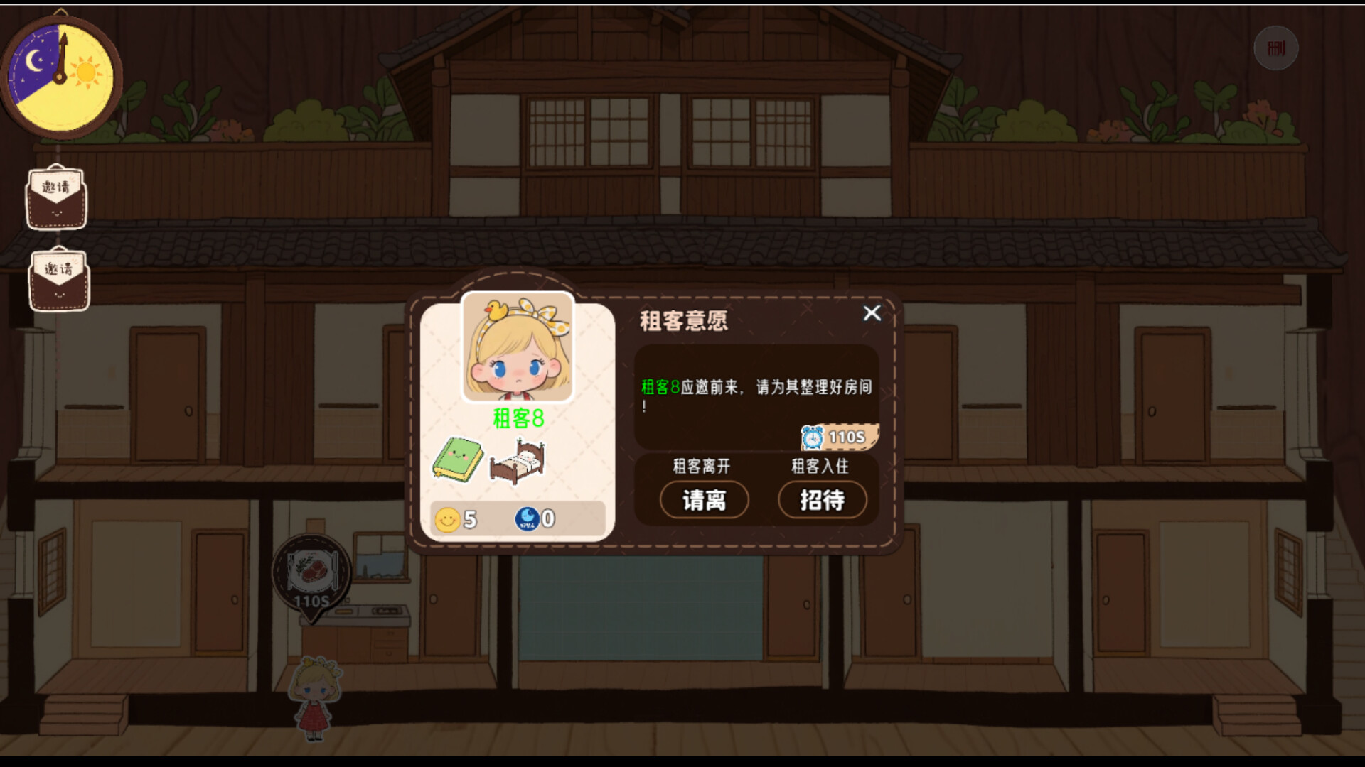 Moonlight B&B screenshot #7