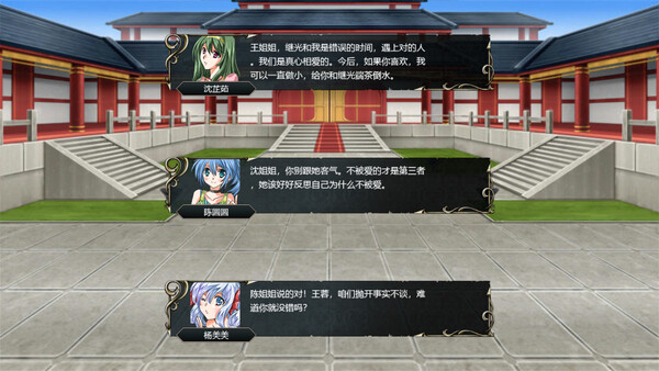 大明·戚继光传 game for windows Pc 1