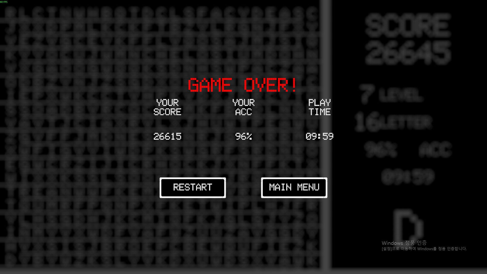 Typing Challenge screenshot #8