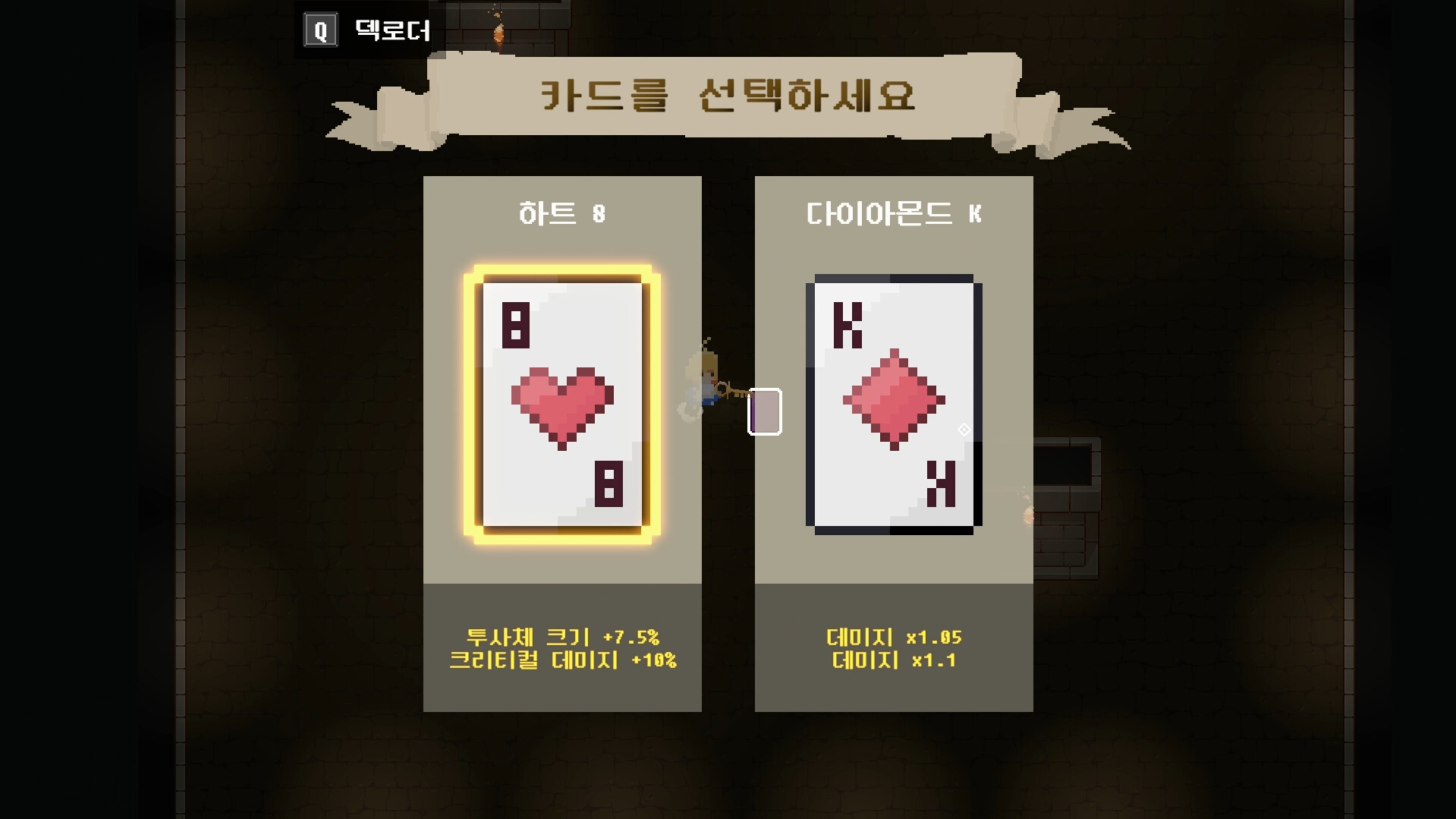 Wonderdeck screenshot #7